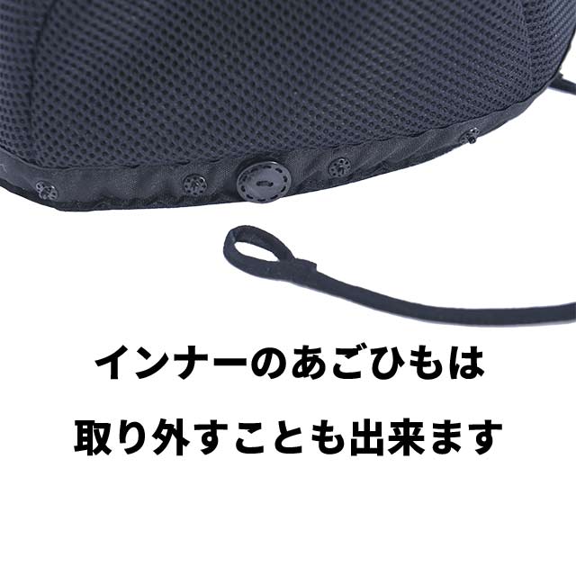 おでかけヘッドガード セパレート KM-3000 セパレートタイプ