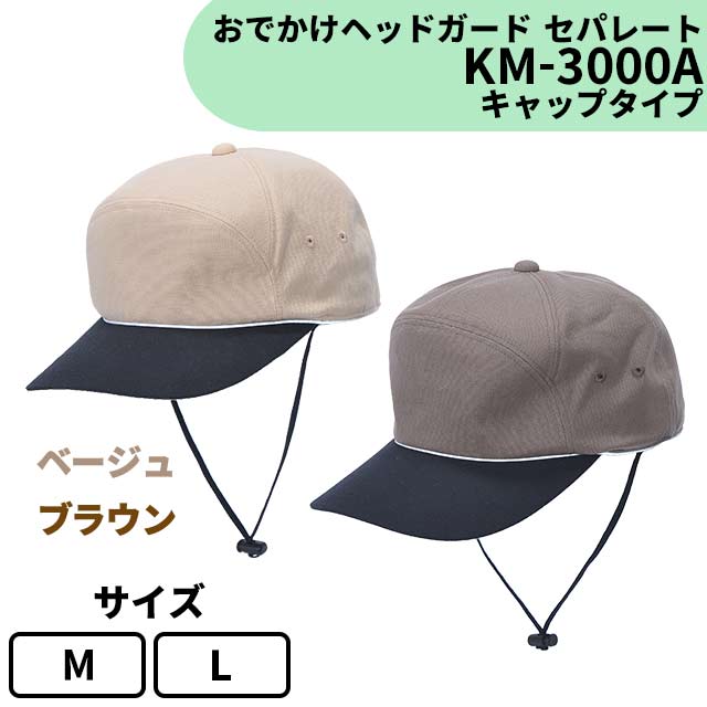 یX łwbhK[hZp[g Lbv^Cv KM-3000A ]|̓ւ̏Ռ CyɂɔfUC