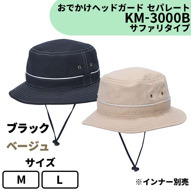 یX łwbhK[hZp[g Tt@^Cv KM-3000B ]|̓ւ̏Ռ CyɂɔfUC