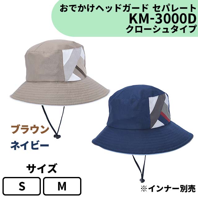 یX łwbhK[hZp[g N[V^Cv KM-3000D ]|̓ւ̏Ռ CyɂɔfUC