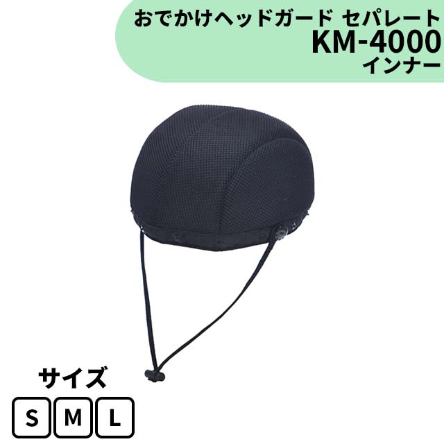 یX łwbhK[hZp[g Ci[ KM-4000 ]|̓ւ̏Ռ łwbhK[hZp[gp ی