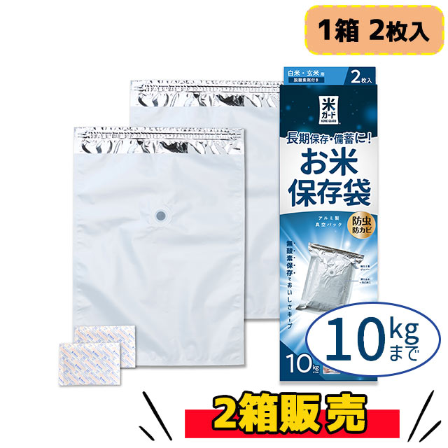 米ガード 10kg