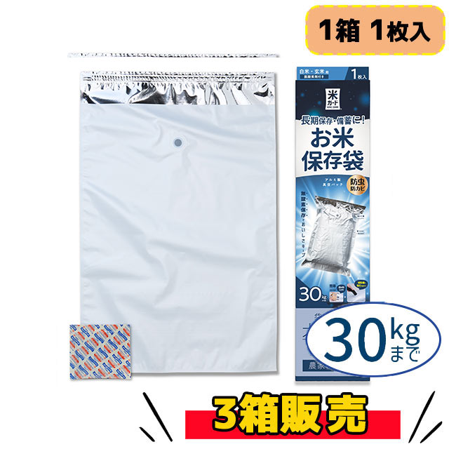 米ガード 30kg