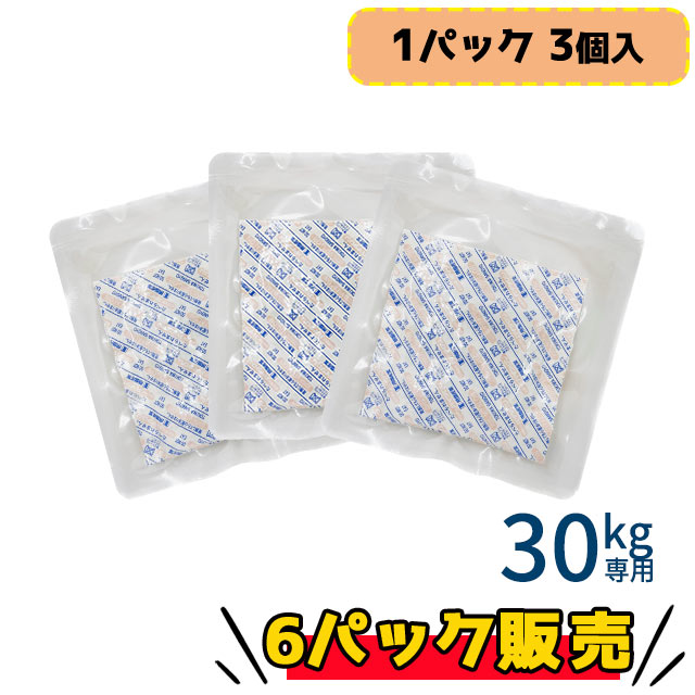 米ガード 30kg専用脱酸素剤