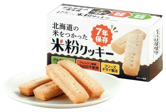 北海道の米をつかった米粉クッキー