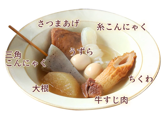 こてんぐ　おでん缶　2ケース(24缶) こてんぐ おでん缶 2ケース(24缶) 楽天市場】おでん缶（食品）の通販