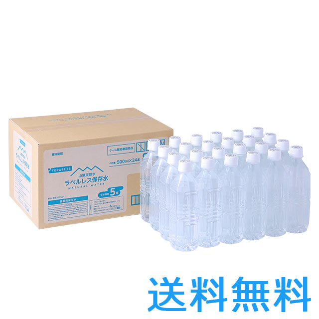 RVRxXۑ 500ml×24{ 1P[X 5Nۑ S.comIWi xȂۑ GRŃX}[gȔ~pۑ