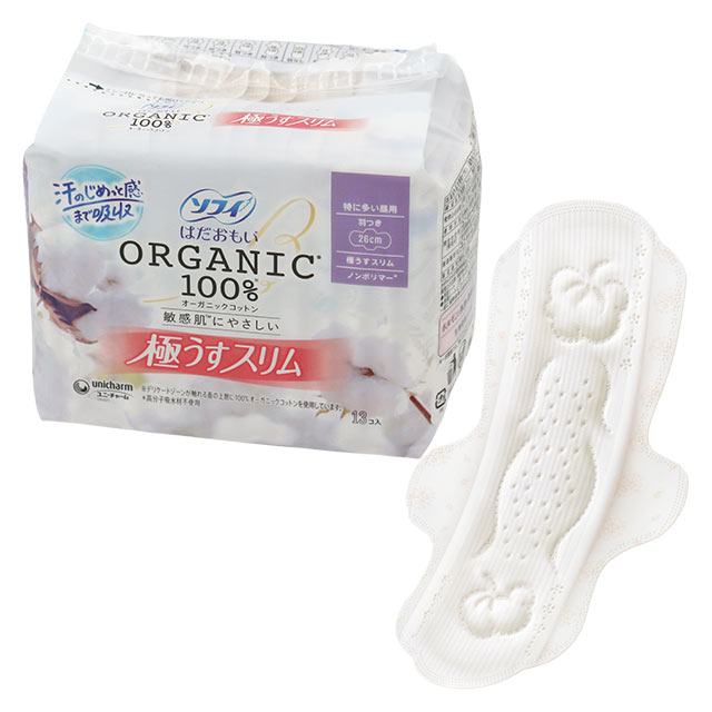 ソフィ はだおもい オーガニック100％