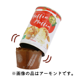MM チョコチップ 取り出す