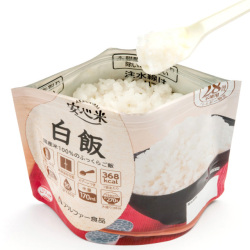 安心米　作り方3