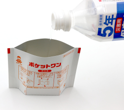 ポケットワン 水注ぐ