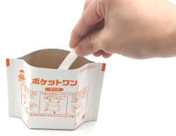 ポケットワン 混ぜる