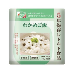 The next dekade　5年レトルト　わかめご飯
