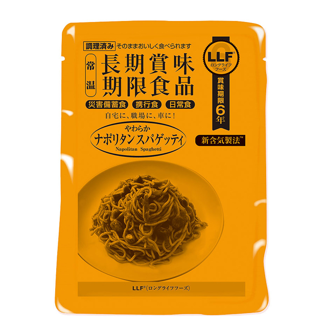 やわらかナポリタンスパゲティ