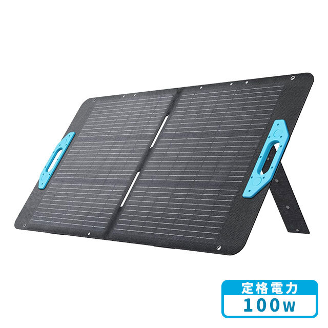 Anker Solix PS100」の人気商品一覧 | 安い商品を通販サイトから