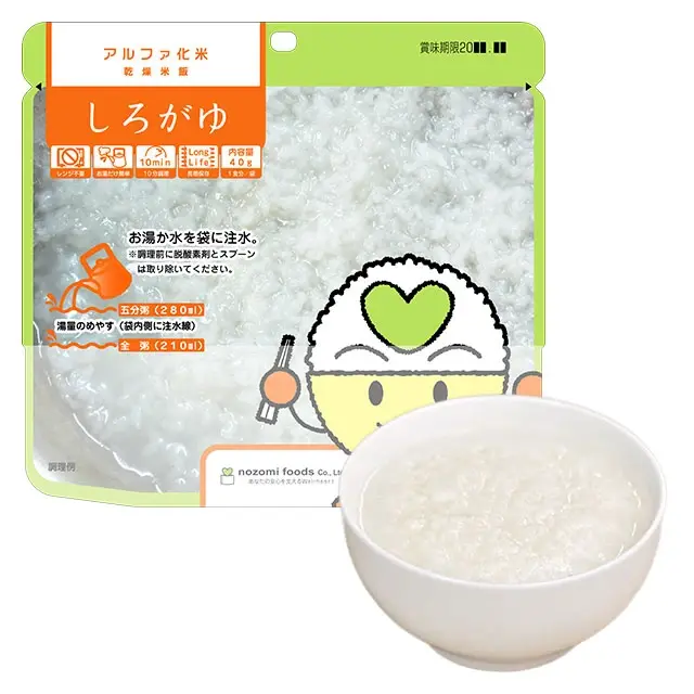 希望食品　アルファ化米　白がゆ
