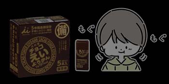 チョコえいようかん こだわり2