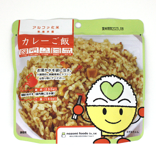 アルファ米カレーご飯