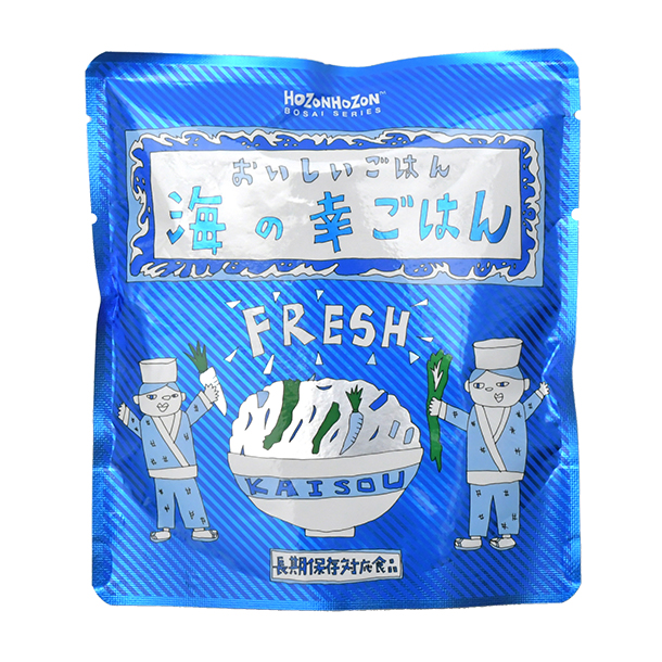おいしいごはん 海の幸ごはん
