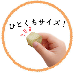 ひとくちやわらかラスク　ホワイトチョコ　ひとくちサイズ