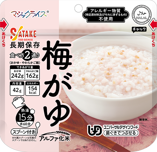 マジックライス 梅がゆ
