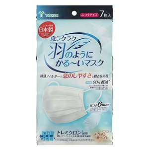 息ラクラク 羽のようにかる～いマスク　ふつう　7枚入り