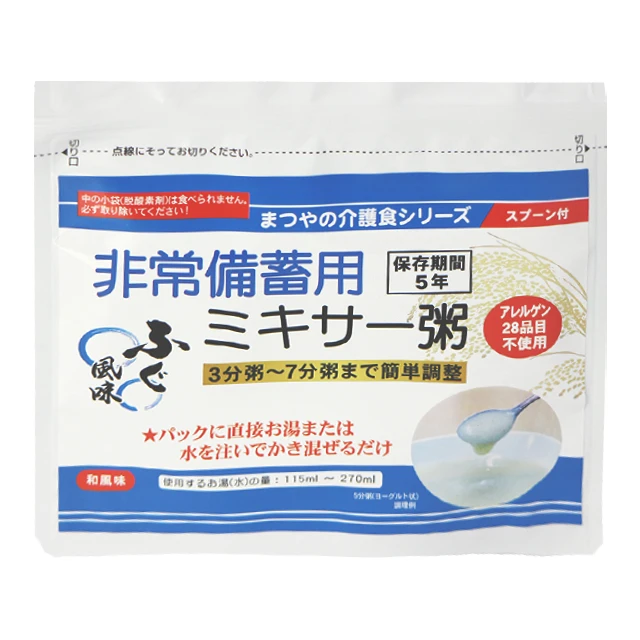 ~p~LT[ ӂ 50ܓ 5Nۑ ܂̉HV[Y!!ۑł~p̃~LT[!! 낳΂ӂ̐ggp