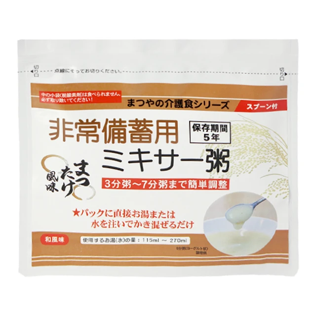 ~p~LT[ ܂ 50ܓ 5Nۑ ܂̉HV[Y!!ۑł~p̖t~LT[!!