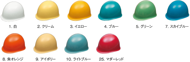 MN-1ヘルメット