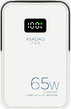 ASAGSO モバイルバッテリー画像