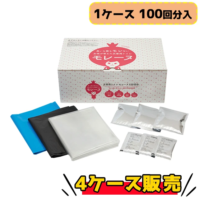 ЊQpgC [k 100 10Nۑ ܎gC ̎ɍȂ[Zbge Ìō܂ƏLܓ