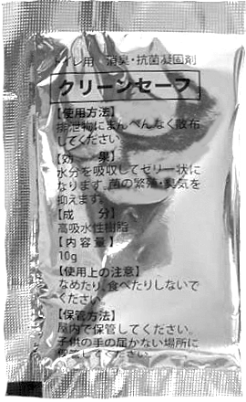 モレーヌ 凝固剤