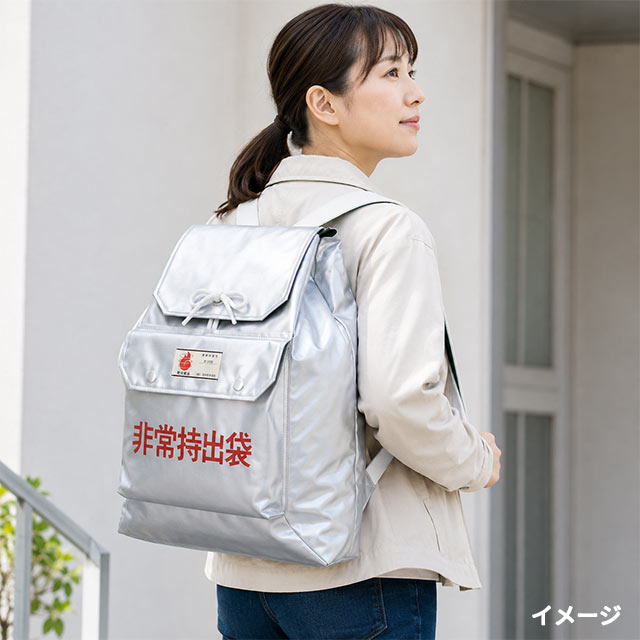 非常持出袋A リュック式