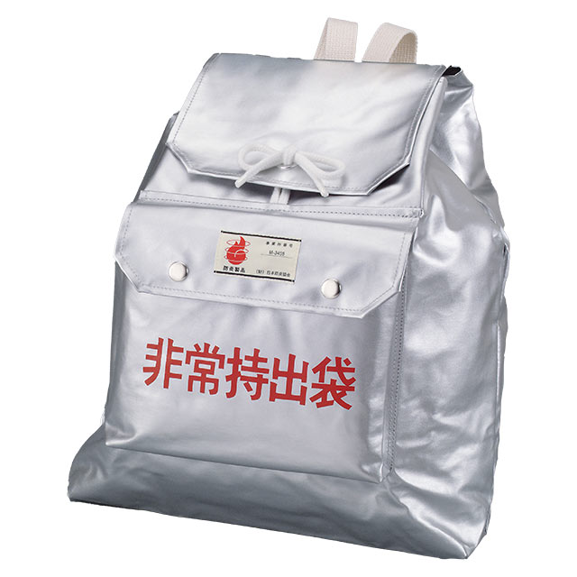 非常持出袋A 正面