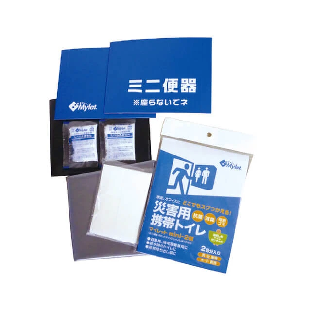 マイレット mini-2α