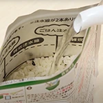 マジックライス　ななこめっつ　作り方