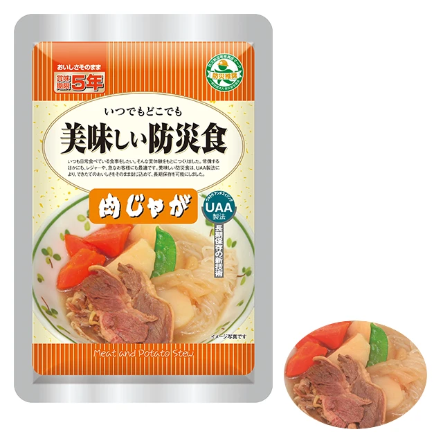 美味しい防災食 肉じゃが 50袋入 5年保存 味にこだわったおいしい保存食 定番の家庭の味を薄味仕立てに!