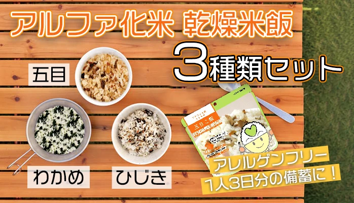 ひじき3袋 わかめ2袋 ひじき6袋 わかめ3袋 ちりめん4袋