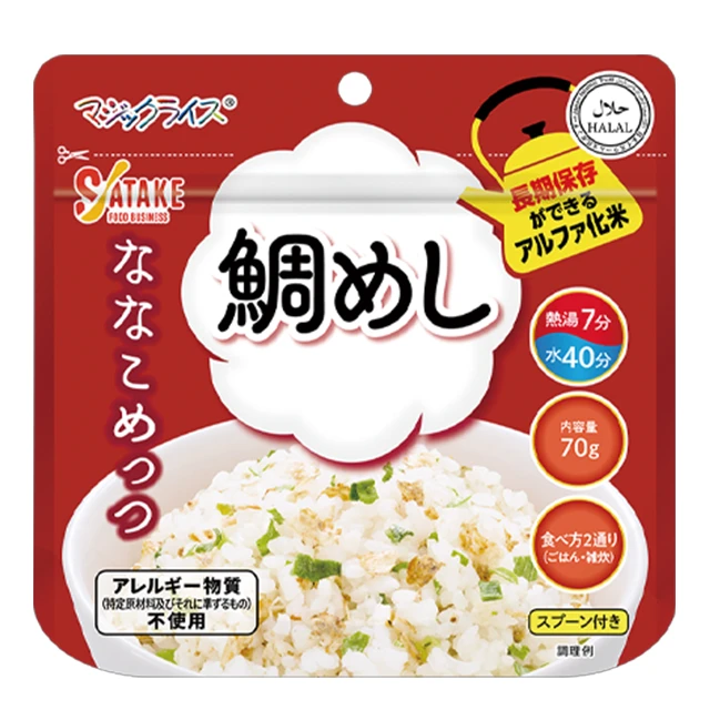 マジックライス　ななこめっつ　鯛めし