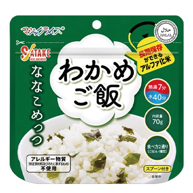 ななこめっつ　わかめご飯