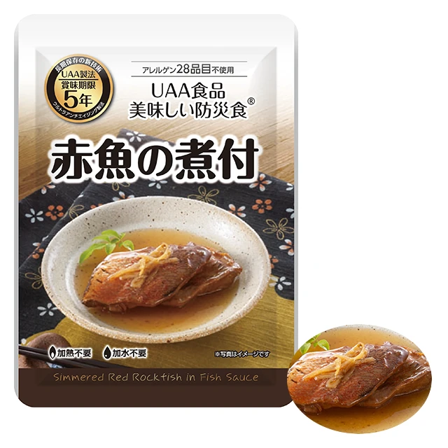 アルファフーズ 美味しい防災食 赤魚の煮付×50食