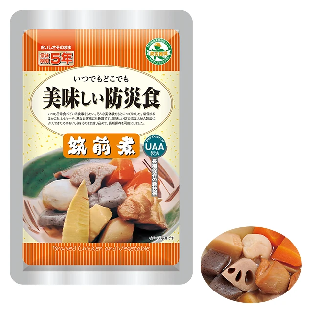 hАH }O 50ܓ 5Nۑ ɂۑH ؂Ɍ{̎|݂i