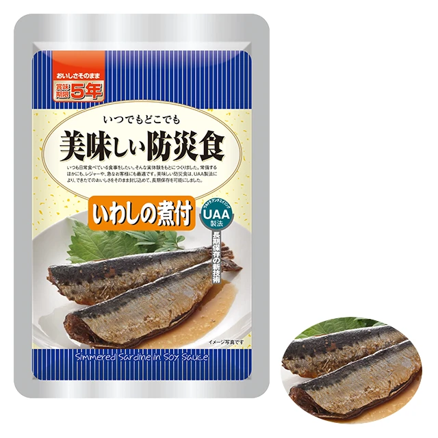 hАH 킵̎ϕt 50ܓ 5Nۑ ɂۑH IANZgȃVvȖt