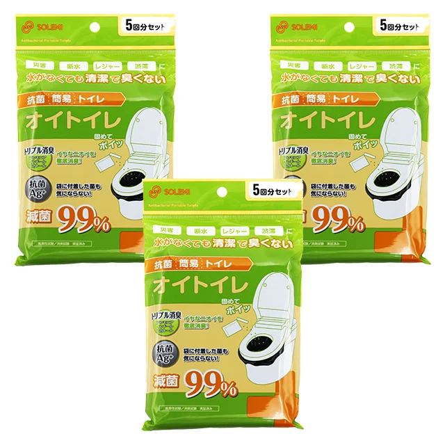 オイトイレ　5回分セット　3袋
