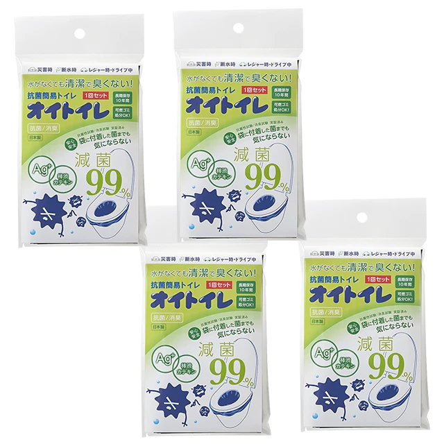 抗菌簡易トイレオイトイレ　1回分　4袋