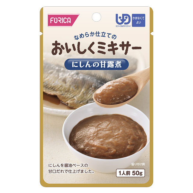 おいしくミキサー　にしんの甘露煮