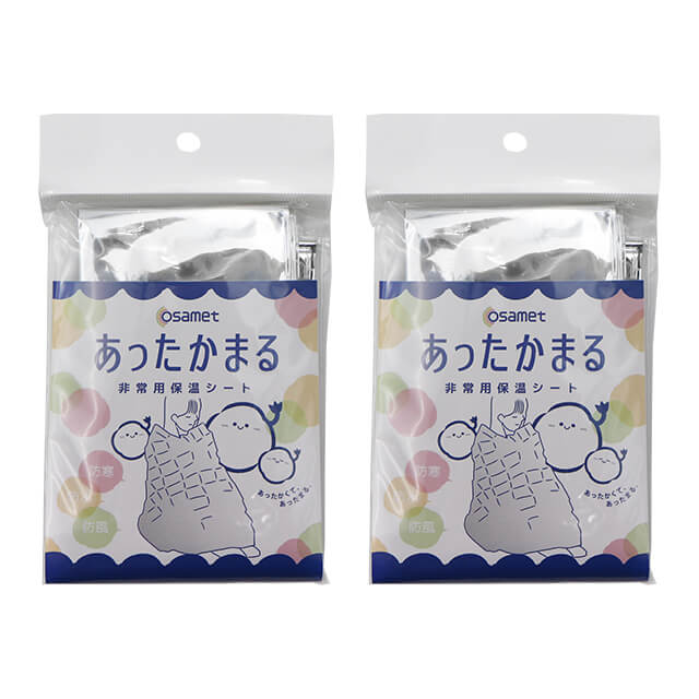 アルミシート