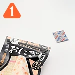 尾西の携帯おにぎり　作り方