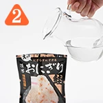 尾西の携帯おにぎり　作り方