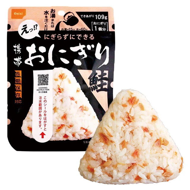 尾西のおにぎり各種１０個　合計４０個セット 尾西食品 携帯おにぎり 鮭 | BOUSAI FARM-防災ファーム